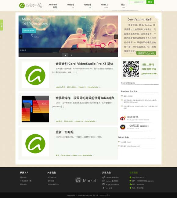 澳门第153期开奖结果 上半年剧集市场：流量王者几乎全军覆没 小众赛道跑出黑马